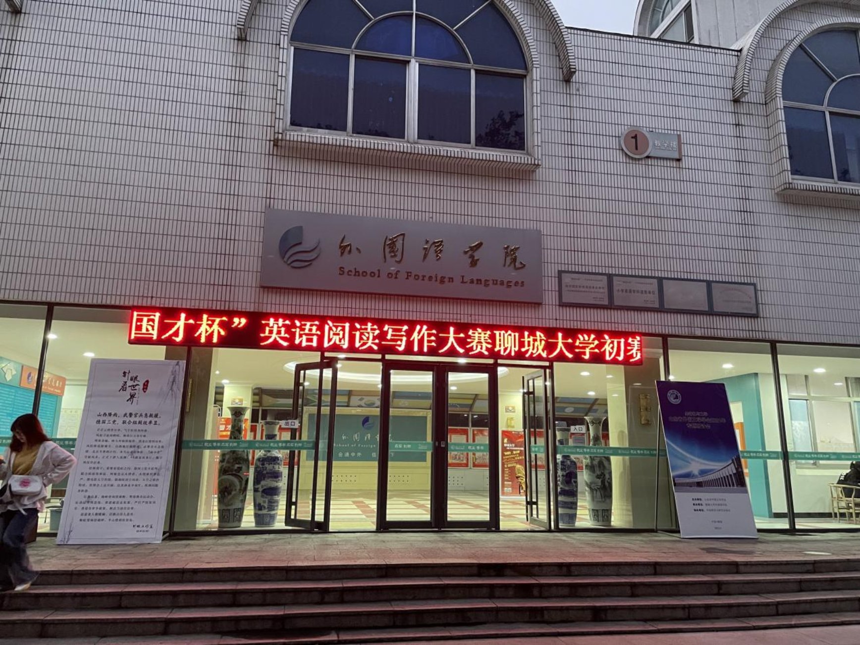 QQ图片20211024105930 QQ图片20211024105930