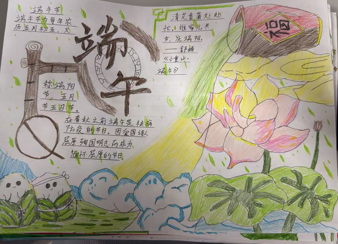 图片 2_4.png