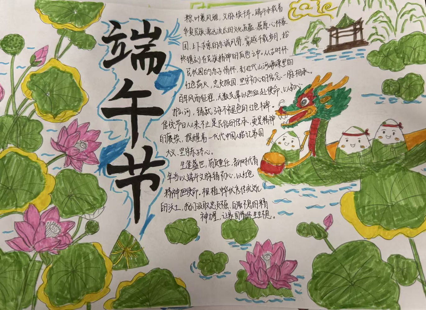 图片 2_3.png