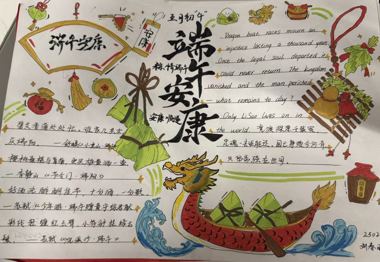 图片 2_2.png